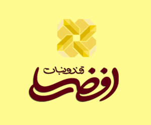 قند و نبات افضلی